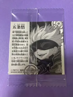 Jujutsu Kaisen 2022 Satoru Gojo Wafer Card 3-16 R Sealed Sticker Japanese F/S - Image 5