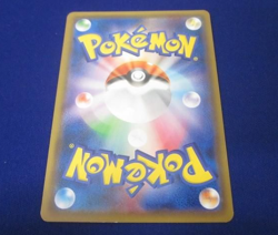 Pokemon Card Red's Pikachu 270/SM-P Promo Japanese 20th Anniversary Holo LP JP - Image 2