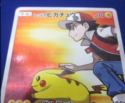 Pokemon Card Red's Pikachu 270/SM-P Promo Japanese 20th Anniversary Holo LP JP - Image 3