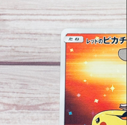 Pokemon Card Red's Pikachu 270/SM-P Promo Japanese 20th Anniversary Holo LP JP - Image 3
