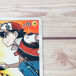 Pokemon Card Red's Pikachu 270/SM-P Promo Japanese 20th Anniversary Holo LP JP - Image 4