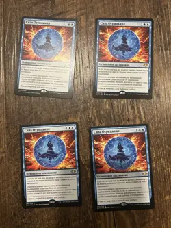 Force Of Negation X4 Russian Playset Very Rare Modern Horizons Mtg - Image 1
