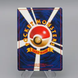 Pokemon Card Dark Vileplume Lv.29 No.045 Old Back Holo Nintendo Japanese q708 - Image 2