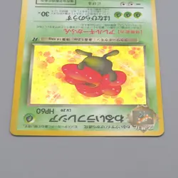 Pokemon Card Dark Vileplume Lv.29 No.045 Old Back Holo Nintendo Japanese q708 - Image 3