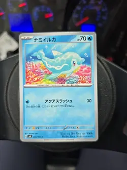 Finizen 034/101 C SV6 Mask of Change Pokemon Japanese - Image 1