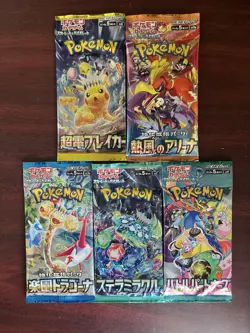 30 Pokemon Booster Pack Lot SEALED Cards! (Japanese) - Image 2