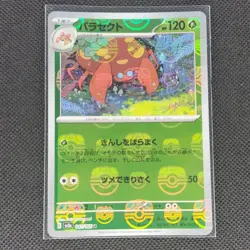 Parasect - 047/165 - U - Masterball Holo - 151 - Japanese - Pokemon - NM/M - Image 1