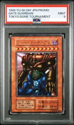PSA 9 Gate Guardian Ultra Rare 1999 Japanese Yugioh Tokyo Dome Tournament Promo - Image 1