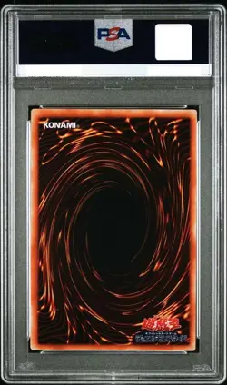 PSA 9 Gate Guardian Ultra Rare 1999 Japanese Yugioh Tokyo Dome Tournament Promo - Image 3