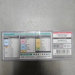 Pokemon Card Game Scarlet & Violet Premium Trainer Box Korean ver - Image 3