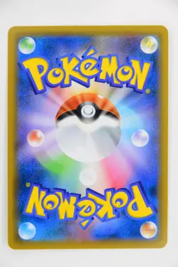 Rowlet & Alolan Exeggutor GX 001/054 RR － Japanese Pokemon Card SM10b - Image 5