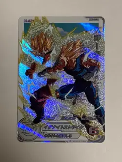 Vegeta UR MM5-022 DA Super Dragon Ball Heroes Japanese Trading Card Near Mint - Image 1