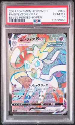 PSA 10 Sylveon VMAX HR 092/069 S6a Eevee Heroes 2021 Pokemon Card Japanese - Image 1