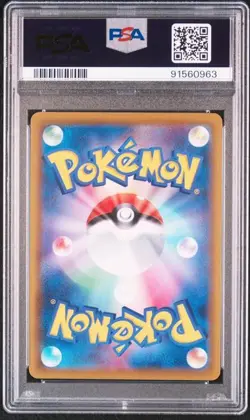 PSA 10 Sylveon VMAX HR 092/069 S6a Eevee Heroes 2021 Pokemon Card Japanese - Image 2