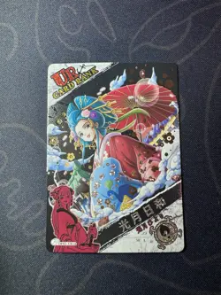 One Piece Full Art Ultra Premium OP02-UR14 Collectible Anime Card Kozuki Hiyori - Image 1