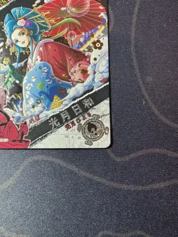 One Piece Full Art Ultra Premium OP02-UR14 Collectible Anime Card Kozuki Hiyori - Image 4