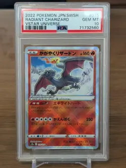 PSA10 Radiant Charizard Pokemon Card Japanese - Image 1