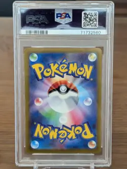 PSA10 Radiant Charizard Pokemon Card Japanese - Image 2