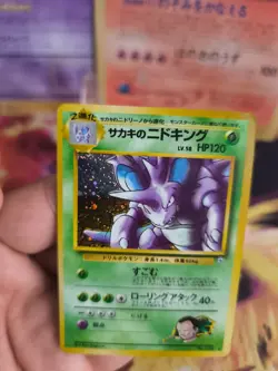 Pokemon Karte Card Giovanni's Nidoking Gym Challenge Of The Darknes Holo Wotc NM - Image 4