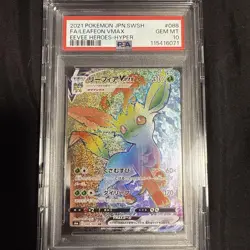 PSA10 Leafeon V MAX HR Pokemon Card Japanese - Image 2
