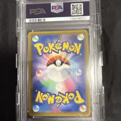 PSA10 Leafeon V MAX HR Pokemon Card Japanese - Image 3
