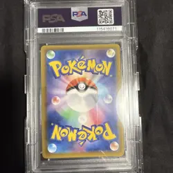 PSA10 Leafeon V MAX HR Pokemon Card Japanese - Image 4