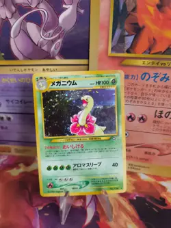 Pokemon Karte Card Meganium Meganie Neo Genesis Gsnw 2000 Rare Holo Wotc Exc+ - Image 1