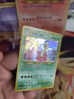 Pokemon Karte Card Meganium Meganie Neo Genesis Gsnw 2000 Rare Holo Wotc Exc+ - Image 2