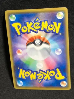 Ditto V 323/190 SSR s4a Shiny Star V Pokemon card Japanese Nintendo - Image 3