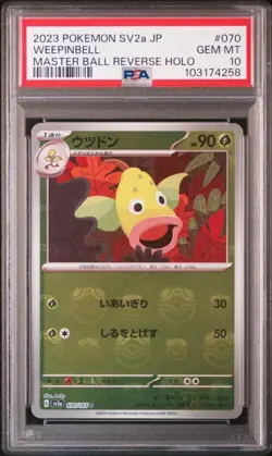 PSA10 Weepinbell Master Ball Mirror Pokemon Card Japanese - Image 1