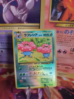 Pokemon Karte Card Giflor Vileplume Southern Island 1998 Reverse Holo Wotc NM- - Image 1