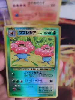 Pokemon Karte Card Giflor Vileplume Southern Island 1998 Reverse Holo Wotc NM- - Image 2