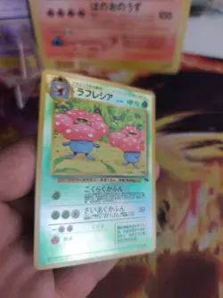 Pokemon Karte Card Giflor Vileplume Southern Island 1998 Reverse Holo Wotc NM- - Image 4