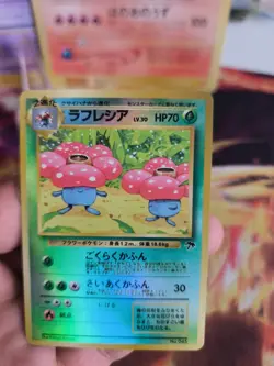 Pokemon Karte Card Giflor Vileplume Southern Island 1998 Reverse Holo Wotc NM- - Image 5