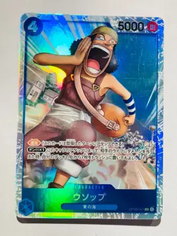 ONE PIECE Card Usopp OP03-041 SR Japaners Wings of Captain From Japan - Image 1