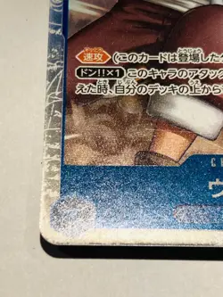 ONE PIECE Card Usopp OP03-041 SR Japaners Wings of Captain From Japan - Image 4