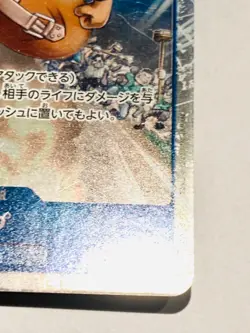 ONE PIECE Card Usopp OP03-041 SR Japaners Wings of Captain From Japan - Image 5