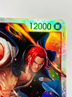 ONE PIECE Card Shanks OP06-007 SR Japaners Wings of Captain From Japan - Image 3