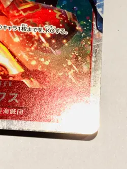 ONE PIECE Card Shanks OP06-007 SR Japaners Wings of Captain From Japan - Image 5