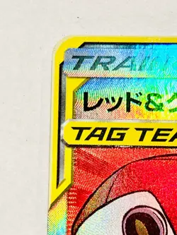 Red & Blue Pokemon Card Game 108/095 SR Very Rare From Japan Nintendo F/S - Image 2
