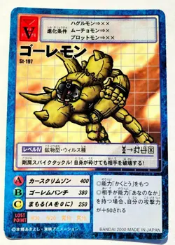Golemon Digimon Card No. St-197 Digital Monster Vrey Rare From Japan F/S - Image 1