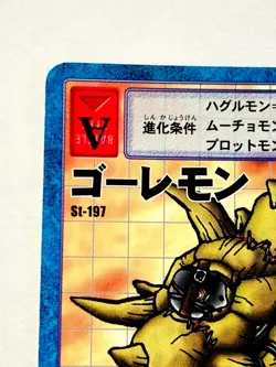 Golemon Digimon Card No. St-197 Digital Monster Vrey Rare From Japan F/S - Image 2