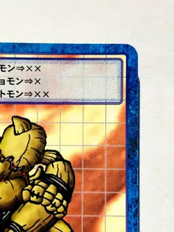 Golemon Digimon Card No. St-197 Digital Monster Vrey Rare From Japan F/S - Image 3