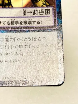 Golemon Digimon Card No. St-197 Digital Monster Vrey Rare From Japan F/S - Image 5