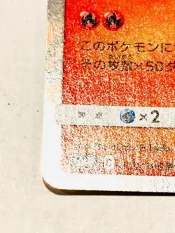 Charizard Holo Pokemon Card Game 013/095 R Very Rare From Japan Nintendo F/S - Image 4