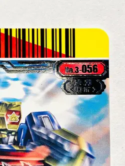 Daigoyou Super Sentai Battle Dice-O TCG Card 3-056 Bandai Japanese - Image 3