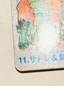 Ash COLLECTION Card Carddass 11 Rare From Japan 1998 BANDAI F/S - Image 4