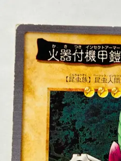 Insect Armor with Laser Cannon Yu-Gi-Oh Card 17 Very Rare From Japan Bandai F/S - Image 2