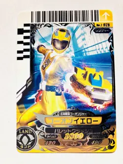 Go on Yellow Super Sentai Battle Dice-O TCG Card 2-028 Bandai Japanese - Image 1