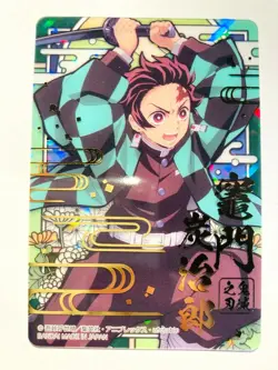 Tanjiro Demon Slayer Stained glass card Kimetsu Vrey Rare From Japan BANDAI F/S - Image 1